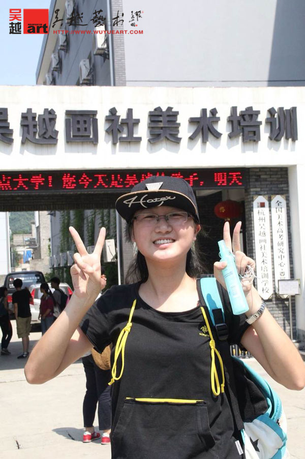 出发