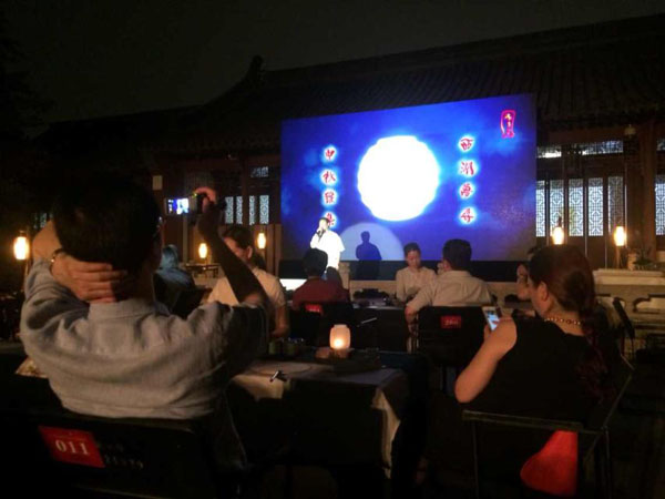 赏月夜3
