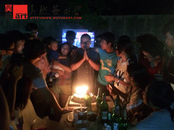 庆祝生日