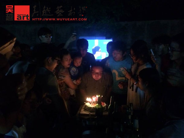 庆祝生日4