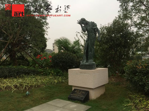 全山石艺术馆8
