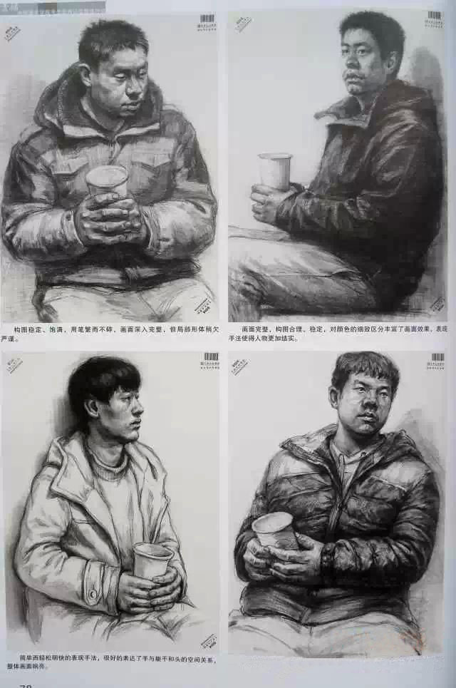 素描半身像16