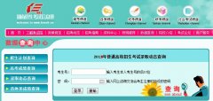 2015年湖南省美术类统考时间及考点安排