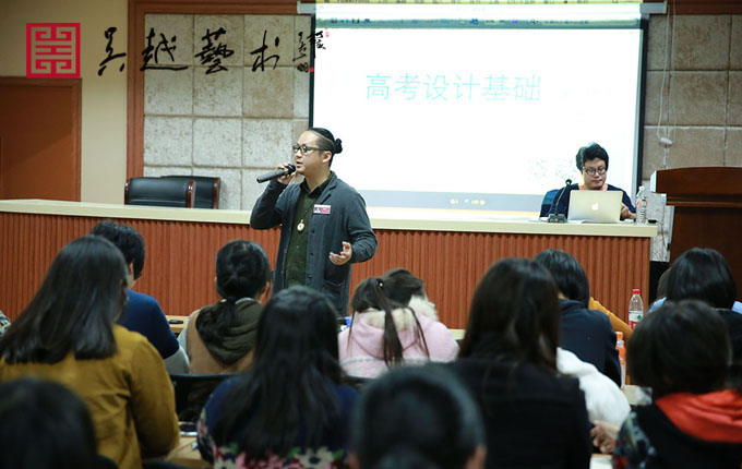 吴越画社设计课正式开课