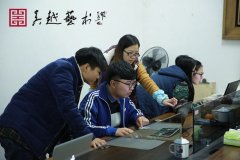 吴越组织同学们联考网报名