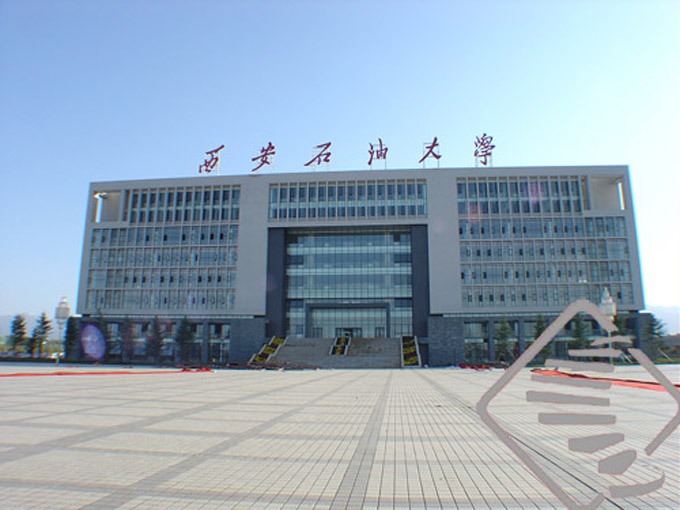 西安二本大学有哪几所大学排名_西安二本大学分数线_西安的二本大学
