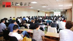 吴越画社第三次家长会通知