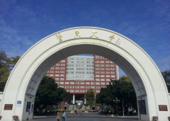 暨南大学艺术学院2015年招生简章