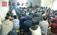 吴越校考备战部署会议
