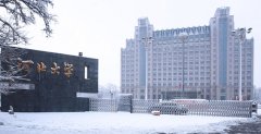河北大学2015年艺术类专业招生简章