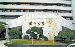 深圳大学2015年本科艺术类招生简章