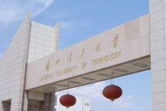 兰州理工大学2015年艺术类招生简章