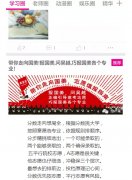 高考志愿填报口诀，谁这么有才？有了这个还怕啥！