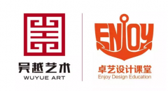 《吴越考前设计课》卓艺设计课堂课程计划