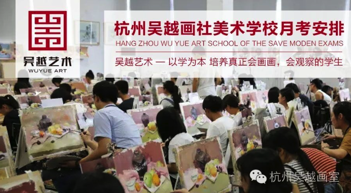 8月1日全校月考预告