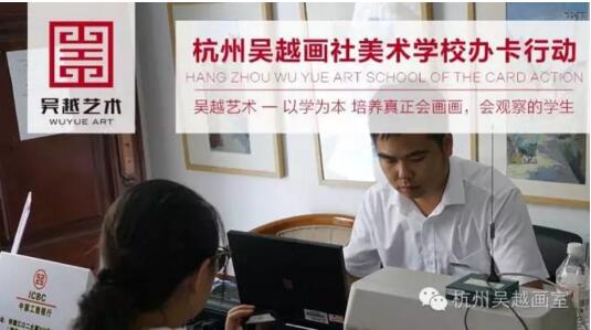 工商银行来我校为学生办理银行卡