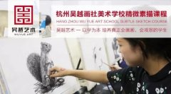 非高三班精微超写实素描课程进行中