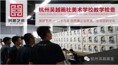 吴越七月份阶段教学检查
