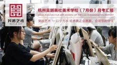 2016－2017届第一次月考（7月份）考试汇报