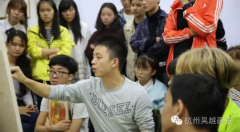 吴越同学备战联考现场直击 吴越•教学