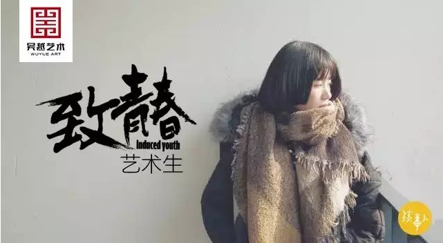 一个视频，感动了800万人的她：陈泳羽，摘取国美、川美、西美三大美院桂冠！