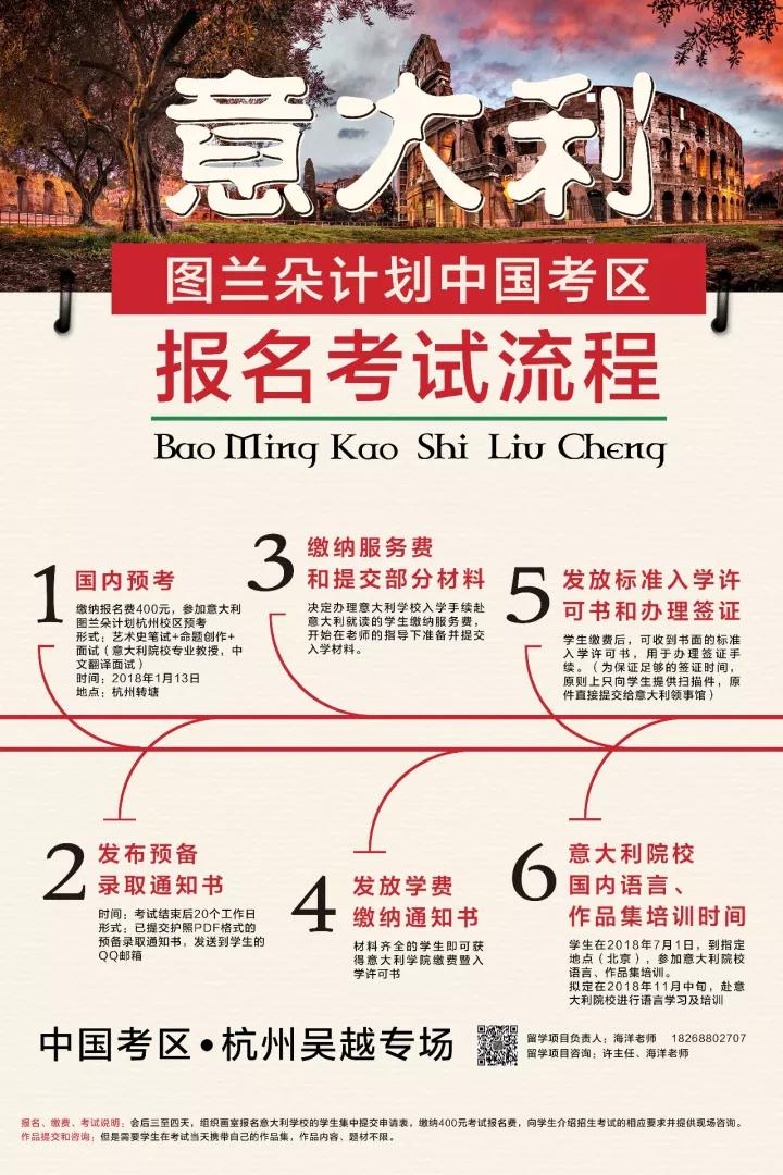 微信图片_20171210134332.jpg