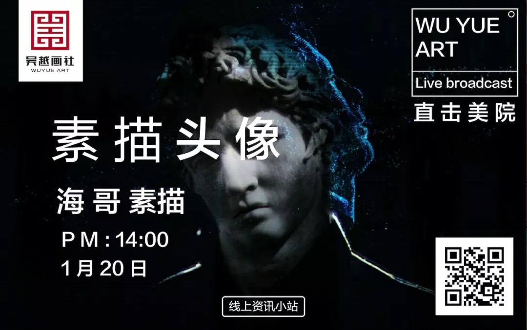 海哥素描