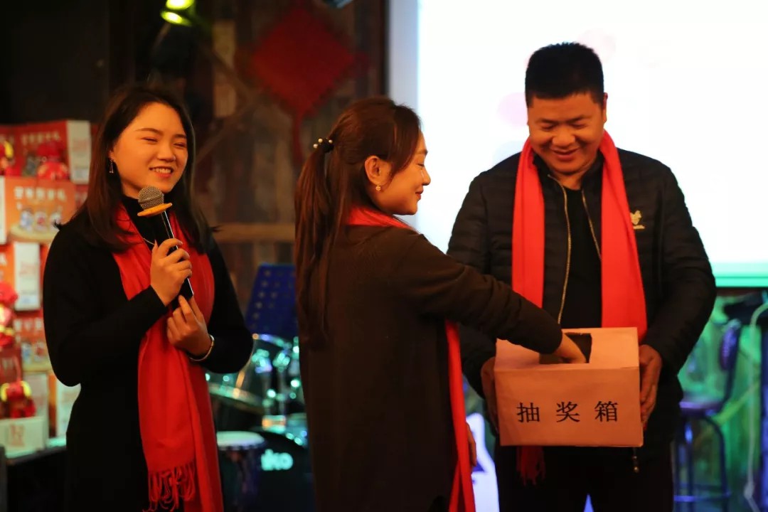 抽奖