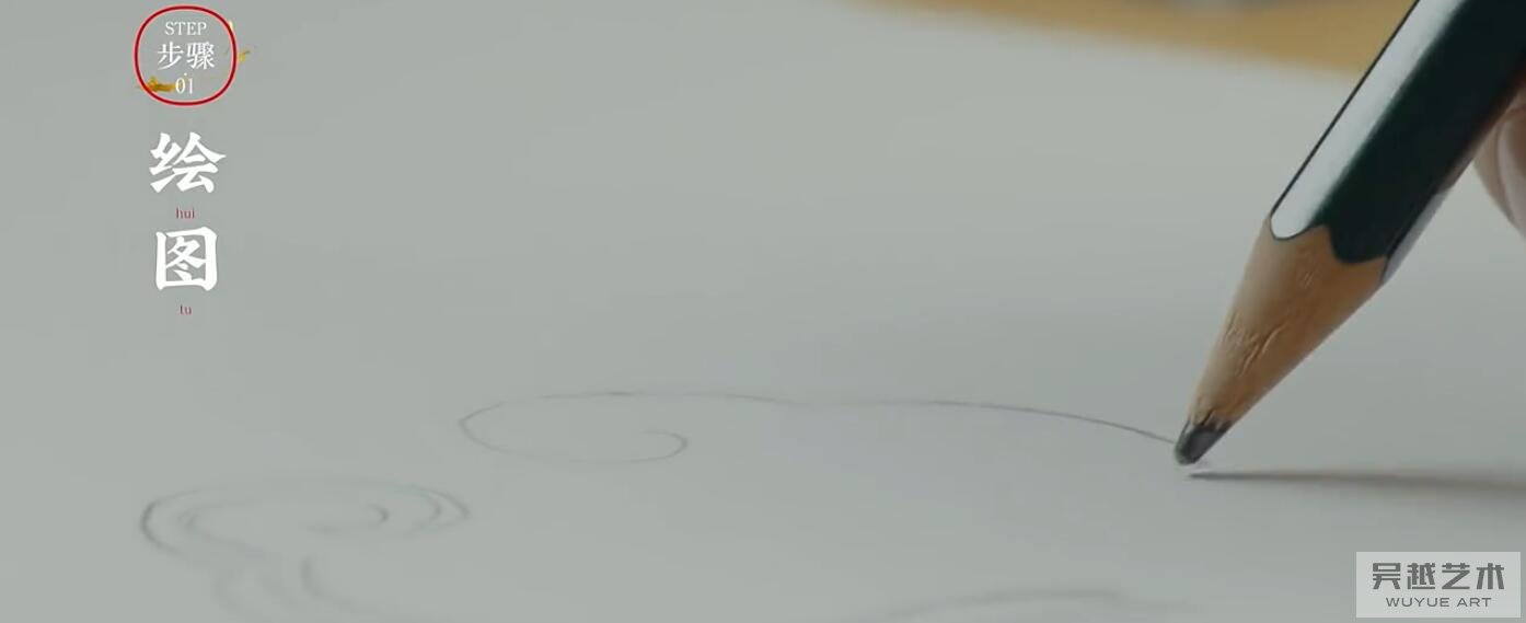 第一步