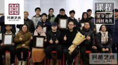 吴越 · 精英双培班 | 为你量身定制适合你的课程计划！