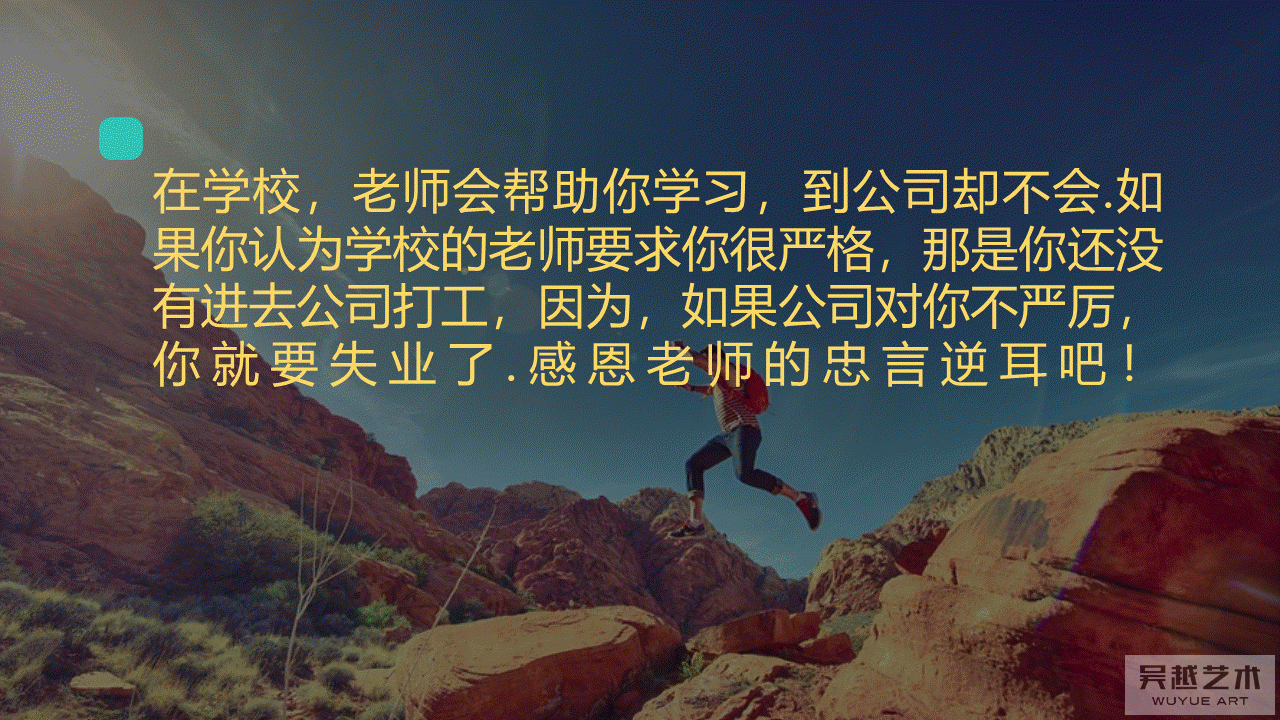PPT