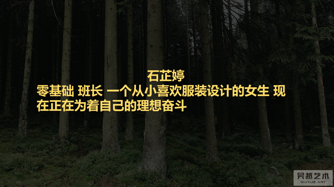 PPT