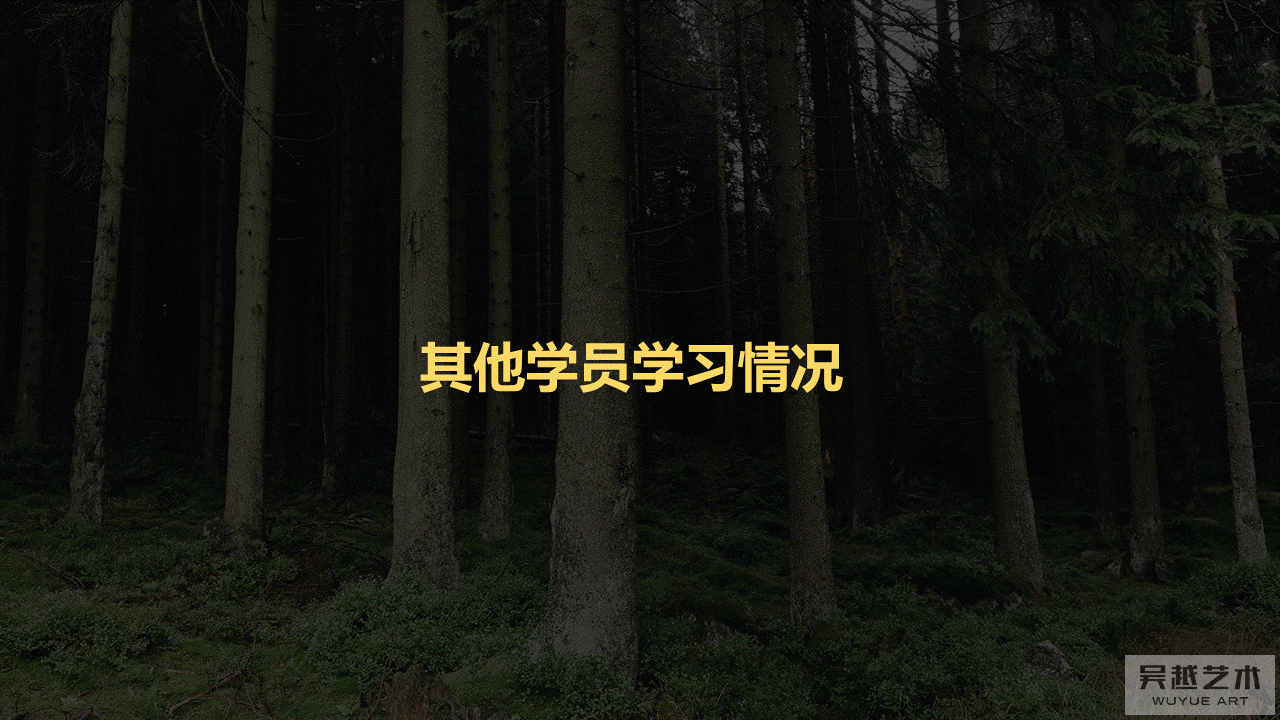PPT