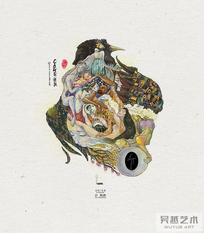 折枝