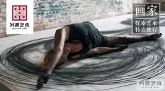 这个女人用身体画画，随心而动震撼艺术界，在美国已家喻户晓