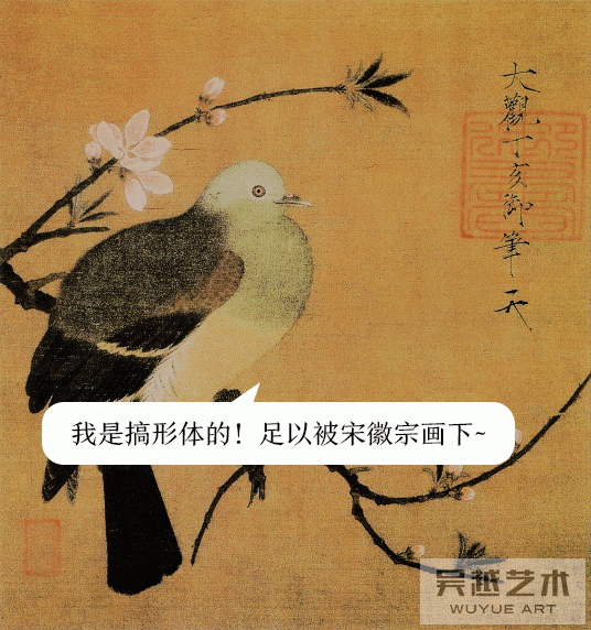 一只鸟