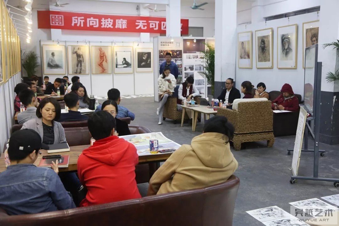 会议照片