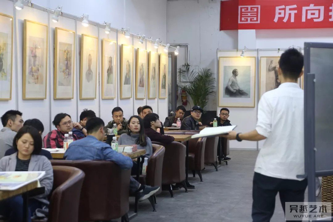 会议照片