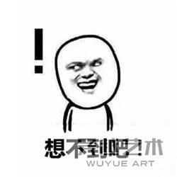 表情包