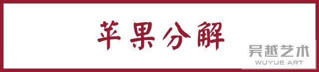标题