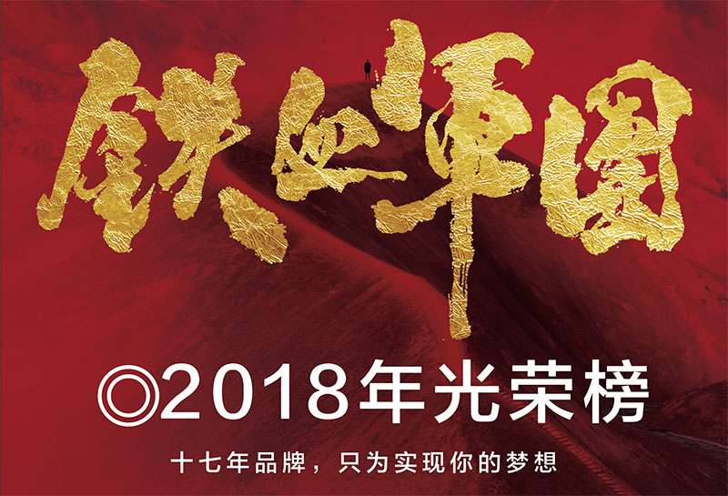 2018年校考成绩光荣榜公示，中国美院研究生状元，四川美院四个状元，四个榜