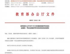 拿下一分，干掉千人，吴越学子你们离美院的距离只剩文化课！