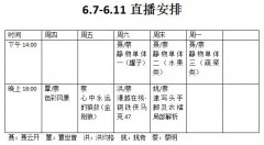 直播预告丨最强色彩、素描、速写！吴越老师等你来撩~