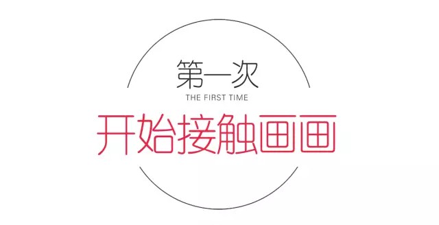 标题