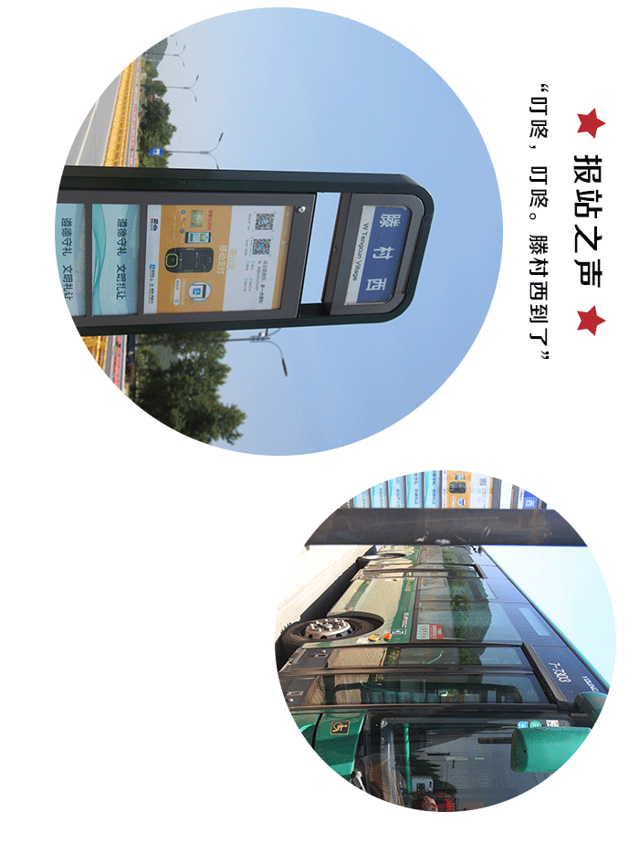 吴越之声