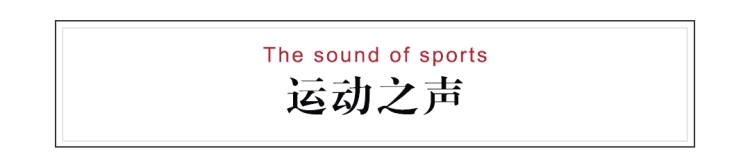 标题