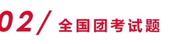 标题