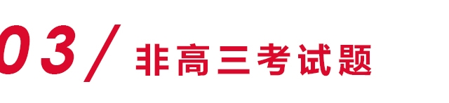 标题