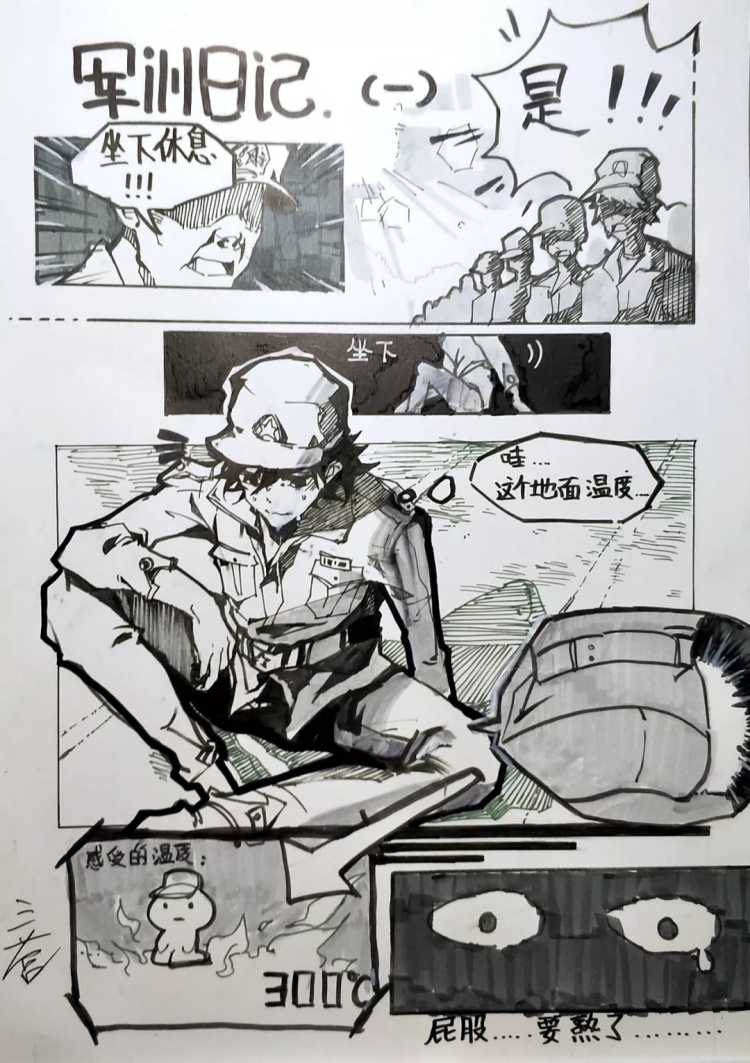 创意篇