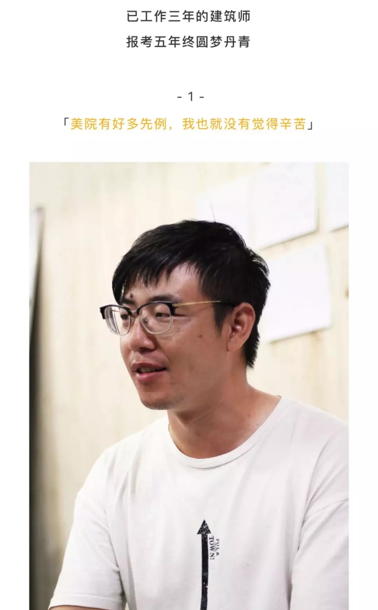 国美新生